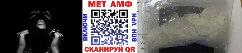 МЕТАМФЕТАМИН мет  Борзя 