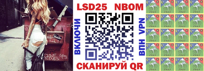 цена Борзя Марки N-bome 1500мкг