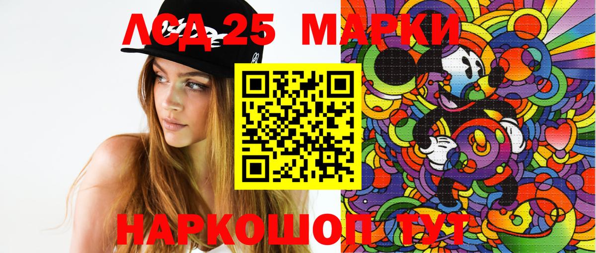 Марки N-bome 1500мкг Борзя