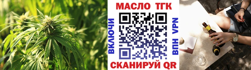 Дистиллят ТГК Wax  нарко площадка формула  Борзя 