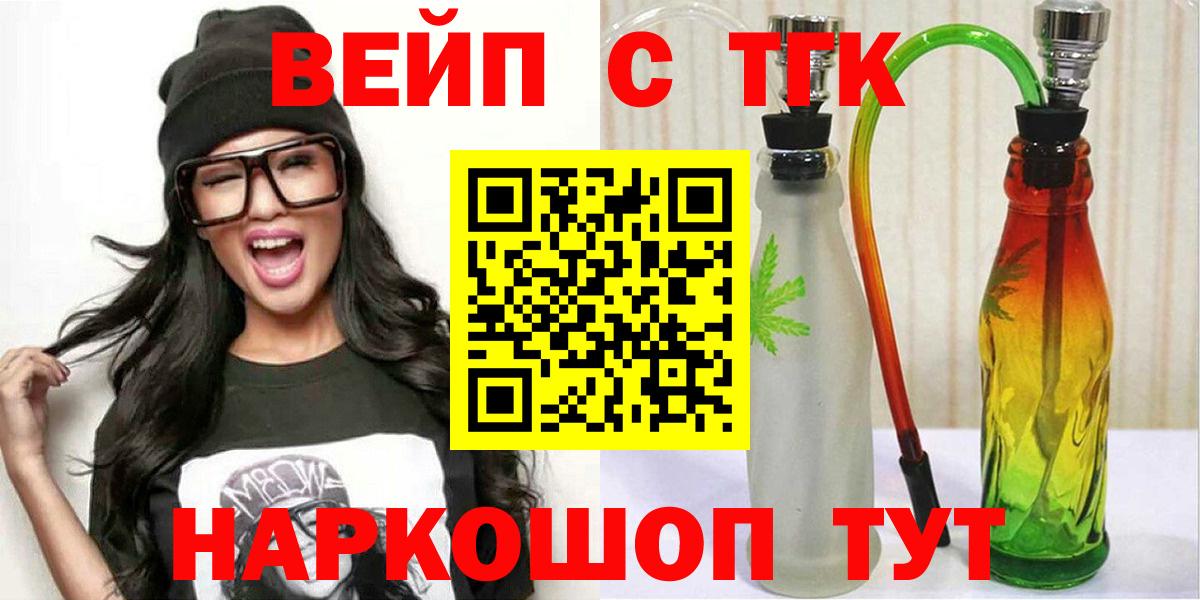 Дистиллят ТГК концентрат Борзя