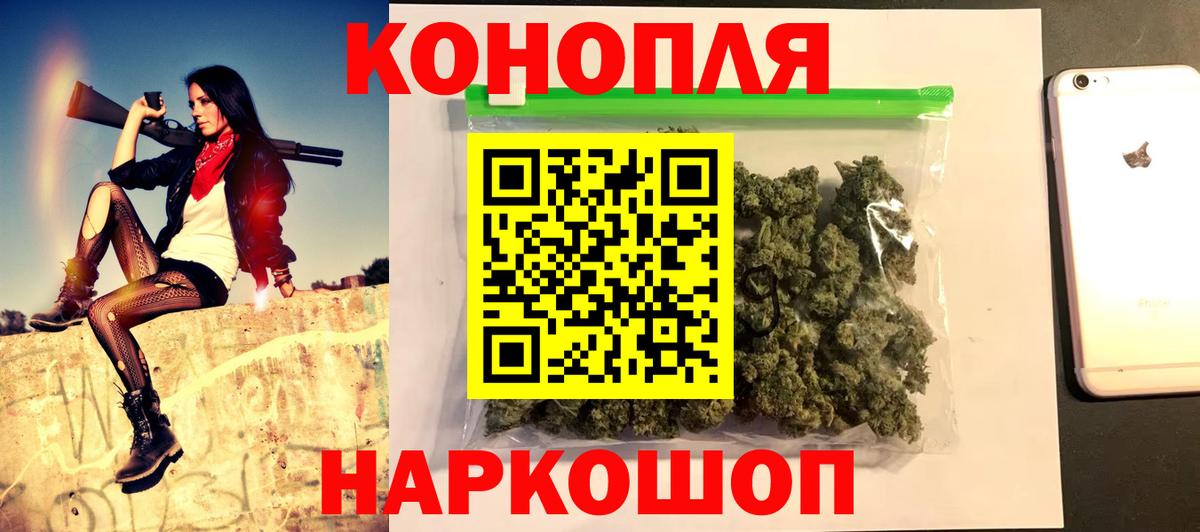 Канабис тримм Борзя
